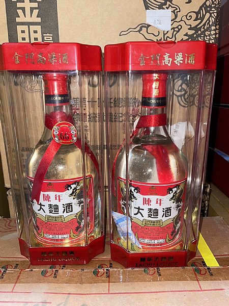 2009年陳年大麴:::P9品酒網:::