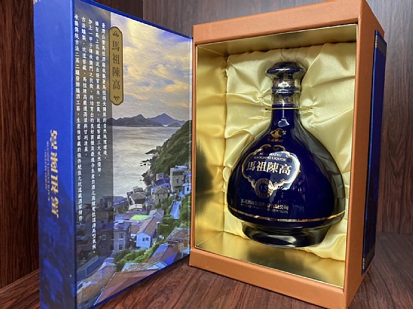 馬祖陳高15+藏嚐久酒+成功曲:::P9品酒網:::