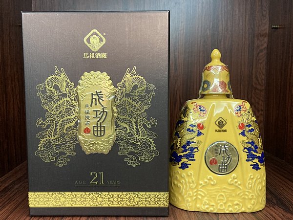 馬祖陳高 馬祖陳高10年- 七七會社洋酒