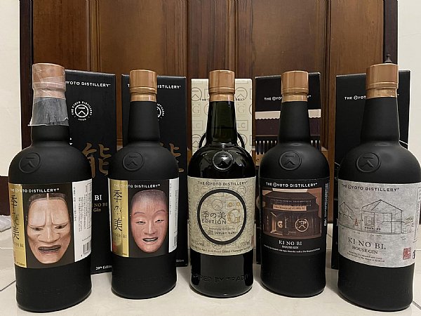 季の美 KI NOH BI 20th Editon（季の美 京都ドライ ジン 20th