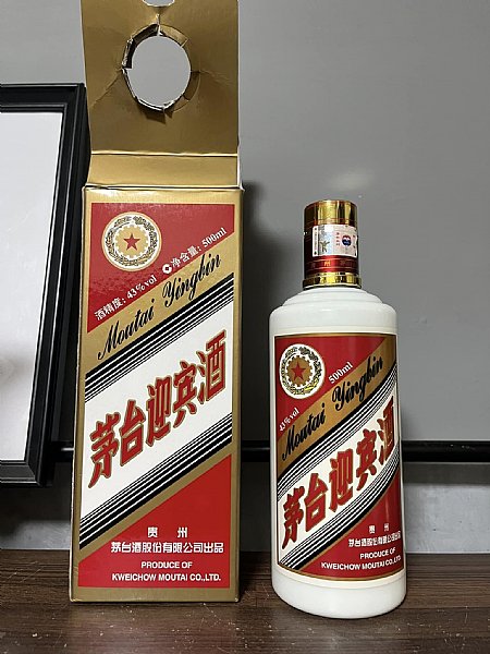 貴州-茅台迎賓酒-43%-明跑1500公尺到7-11 www.P9.com.tw :::品酒網