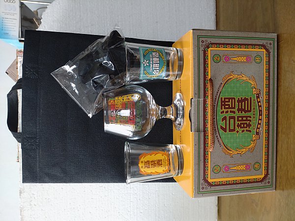 盃台　酒器　台　盃 台酒潮紀念杯組:::P9品酒網:::