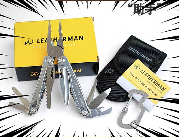 美國手工具刀第一品牌LEATHERMAN - 直降www.P9.com.tw :::品酒網::: 各