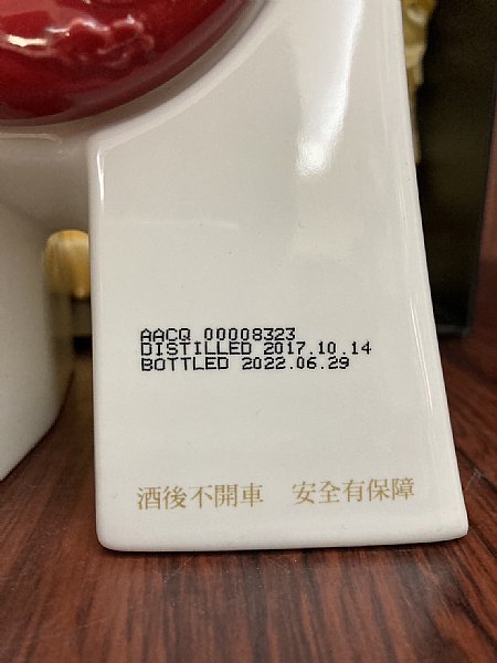 鴻龍御守酒 白酒 金門香型 56度 70周年記念ボトル 未開封 鴻龍御守酒 白酒 金門香型 56度 70周年記念ボトル 未開封 - メルカリ