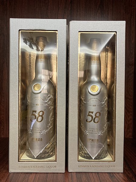 鴻龍御守+白金龍上市60週年白金紀念版:::P9品酒網:::