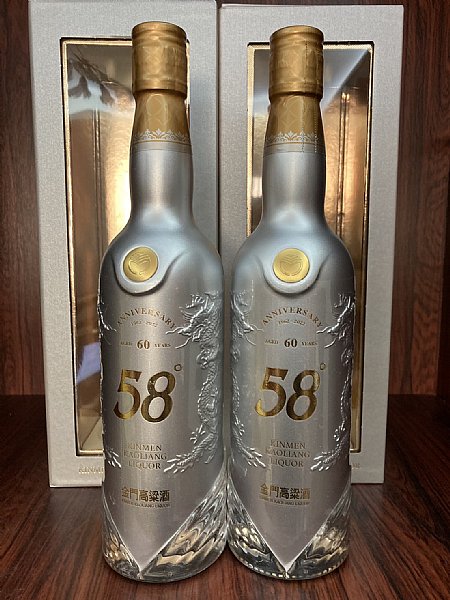 鴻龍御守+白金龍上市60週年白金紀念版:::P9品酒網:::