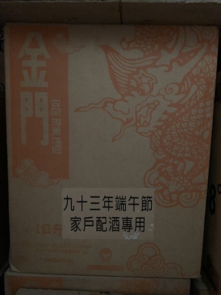 跑跑跑, 93春整打/////93端整打 請進 www.P9.com.tw :::品酒網::: 各式威士忌推薦、葡萄酒、紅酒、高粱酒、白蘭地 ...
