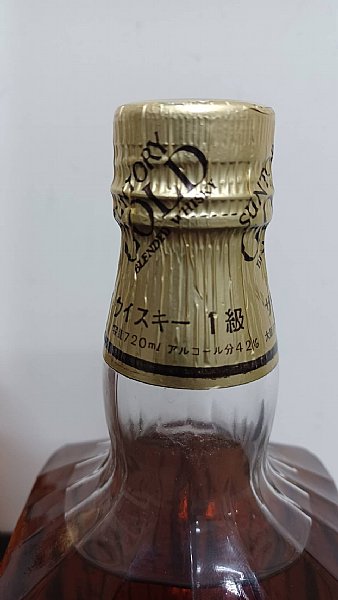 MB/H21AI-DA1 未開栓 古酒 SUNTORY サントリー ウイスキー特級 巳歳 み