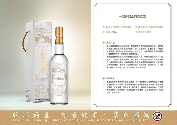 一穀作契:::P9品酒網:::