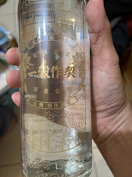 金門酒廠一穀作契台灣契作高粱58% :::P9品酒網:::
