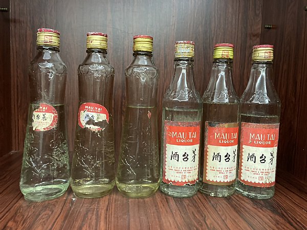 公賣局茅台酒+貴州茅台經典品味酒www.P9.com.tw :::品酒網::: 各式