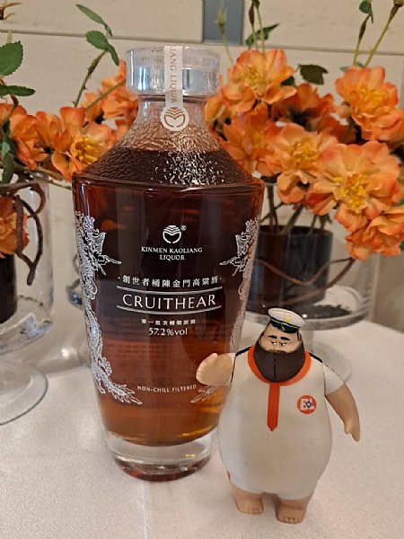 黑松金門高梁的堅持Cruithear 創世者桶陳金門高粱酒57.2% :::P9品酒網:::