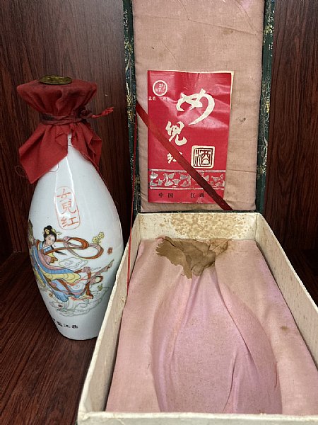 女兒紅+公賣局陳紹+御製紹興+黃中皇紹興花雕:::P9品酒網:::