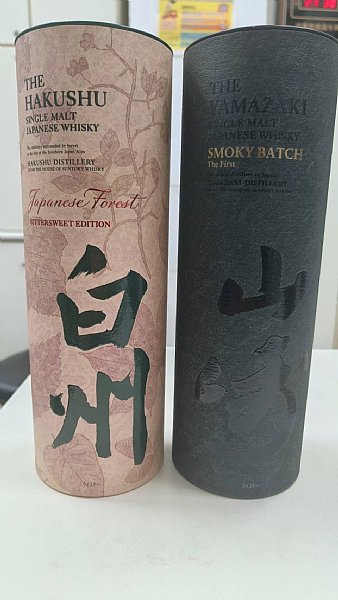 山崎Smoky Batch & 白州Japanese Forest 機場免稅限定www.P9.com.tw