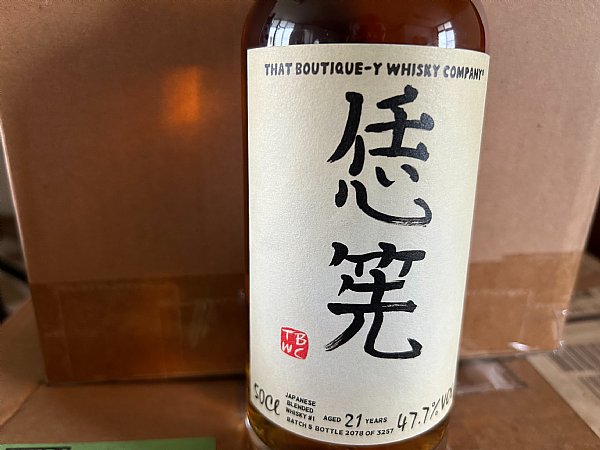 恁筅21年日本調和威士忌Japanese Blended Whisky #1 Batch5 21yo That