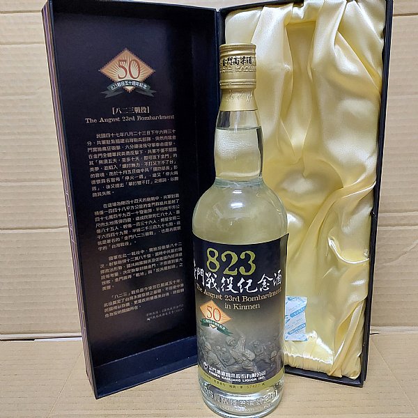 徵823戰役50周年紀念酒1支:::P9品酒網:::