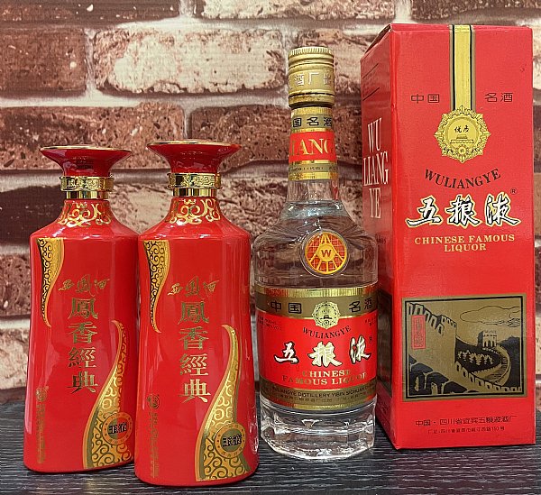 中国名酒 五粮液 WU LIANG YE 500ml 39%五狼液 中国酒-