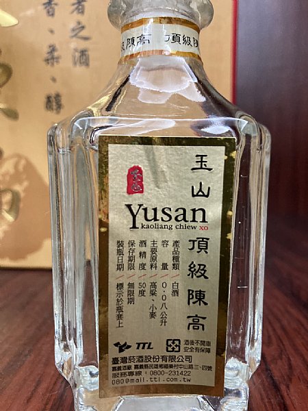 台灣 玉山 頂級陳高禮盒 660ml + 80ml 白酒 台湾 白酒50度660ml未