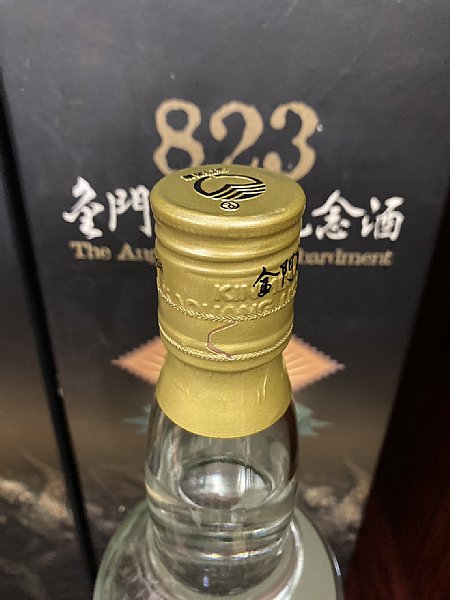金門823戦役50周年記念の限定酒 823戰役50周年紀念酒