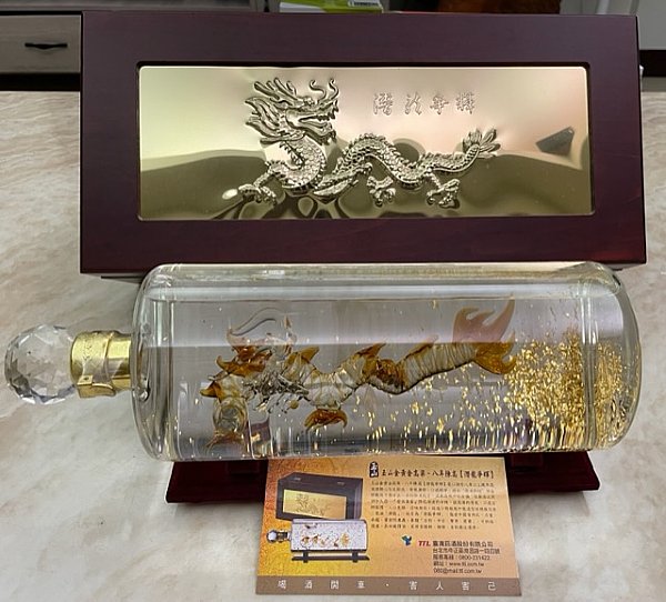 玉山1.5L 八年陳高潛龍爭輝:::P9品酒網:::