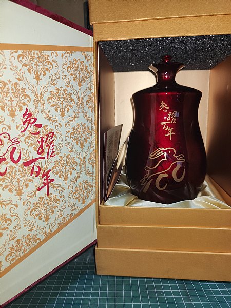 玉山 台灣原窖 −八年陳高− 玉山台灣原窖八年陳高（立法院贈酒） :::P9品酒網:::