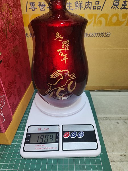 玉山 台灣原窖 −八年陳高− 玉山台灣原窖8年陳高禮盒(雙喜臨門) - 產品介紹- 宸瀧菸酒量販