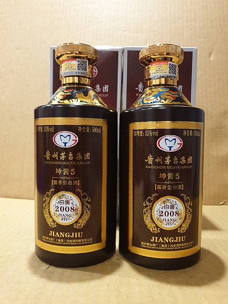 貴州茅台 白金2008 贵州茅台集团白金酒2008 坤酱6(尊贵黄) 53