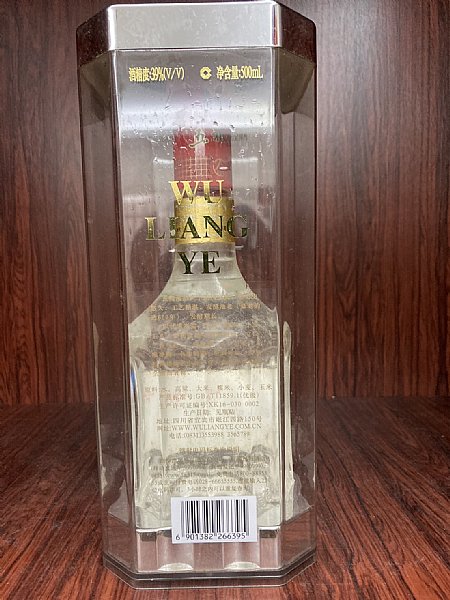 未開栓】96年 五粮液 500ml 52% 中国酒 古酒 白酒 酒 未開栓】96