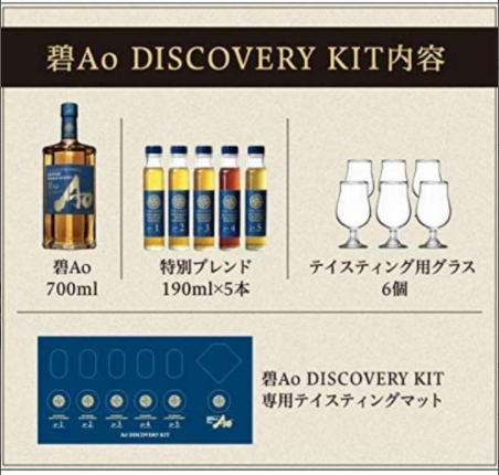 SUNTORY WORLD WHISKY 碧Ao 整組圖www.P9.com.tw :::品酒網::: 各式