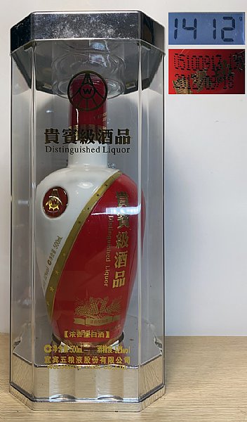 五粮液　　 ”貴賓級” Wuliangye Glass 五粮液水晶装375ml $149 FREE DELIVERY - Uncle