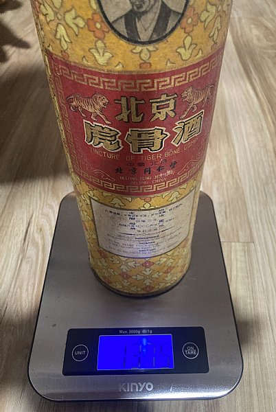 中国古酒　北京同仁堂　李時珍 中国古酒 北京同仁堂 李時珍