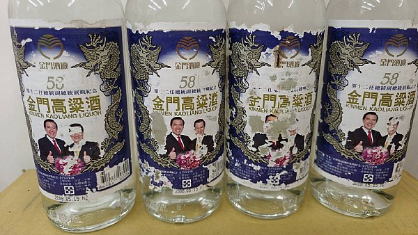 ✓明跑金門高粱2008第十二任馬蕭總統就職紀念酒750ml :::P9品酒網:::