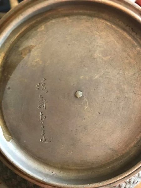 茶壺，煎茶道具，「晴壽堂造」在銘，時代物。 茶壺，煎茶道具，「晴壽堂造」在銘，時代物。