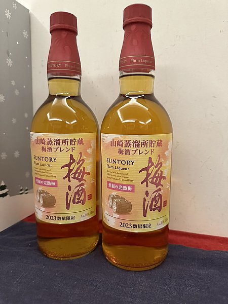跑山崎蒸餾所貯藏至福の完熟梅酒2023 700 一隻有六箱:::P9品酒網:::