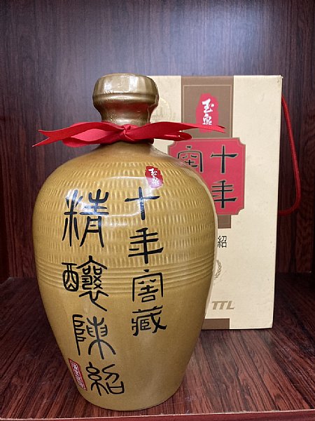 玉泉精釀陳紹+馬祖陳年老酒:::P9品酒網:::