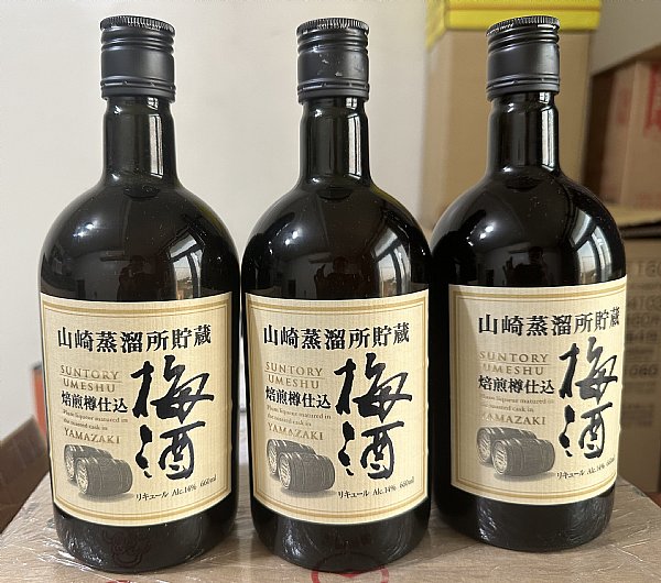 山崎黑瓶梅酒:::P9品酒網:::