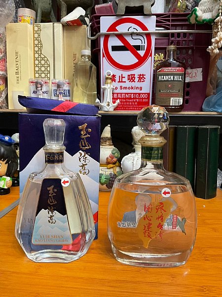 白酒　玉山　京華金醇双甲子記念酒 玉山金黃金高粱京華金醇黃金高粱玉山珍藏陳高玉山38%58% :::P9品酒網:::