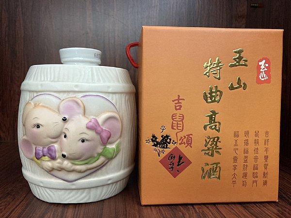 玉山特曲高粱酒吉鼠頌福+特級高粱酒大甲媽祖迎福納財:::P9品酒網:::
