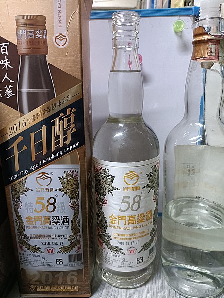 徵2016千日醇蔘味:::P9品酒網:::