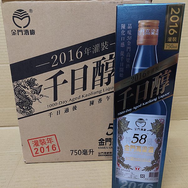 2016千日醇（2016／03／17） :::P9品酒網:::
