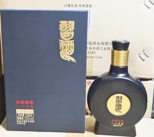 貴州習酒 箱未開封】中国酒 貴州 習酒 醤香型白酒 1998