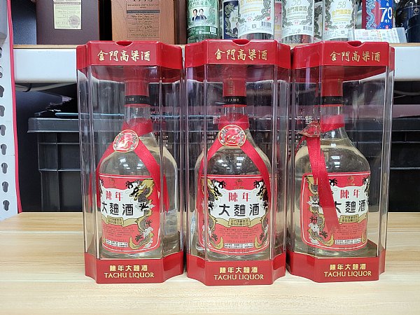 金門　陳年大高酒 98年陳年大麴酒- 金門江南金酒特產專賣店