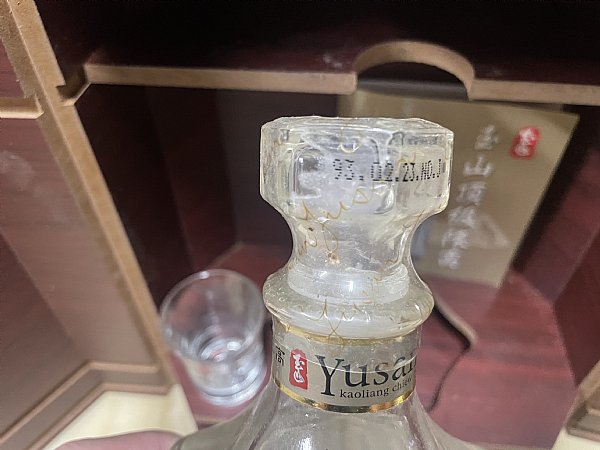 分享玉山頂級陳高木盒版:::P9品酒網:::