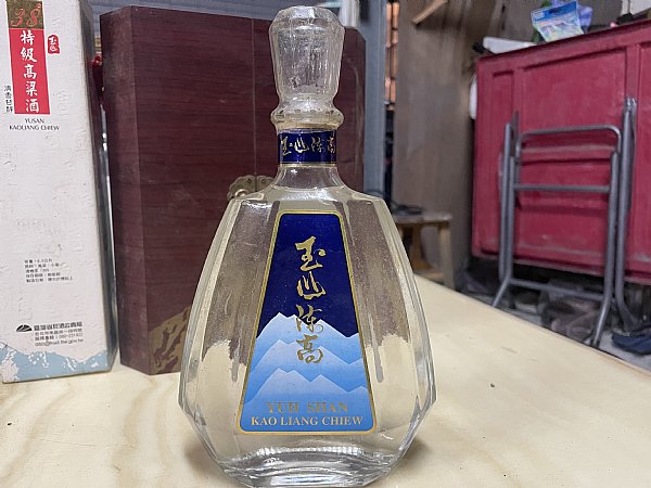 分享玉山頂級陳高木盒版:::P9品酒網:::