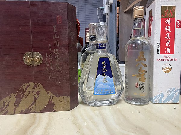 分享玉山頂級陳高木盒版:::P9品酒網:::