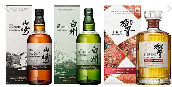 白州 響 山崎 白州 響 2024