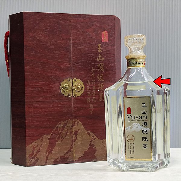 玉山陳高:::P9品酒網:::