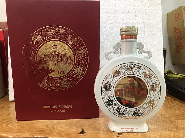 91年台灣菸酒成立紀念酒-玉山老窖酒:::P9品酒網:::