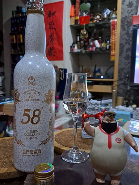 一杯酒一個故事金門高粱海洋源酒58% :::P9品酒網:::