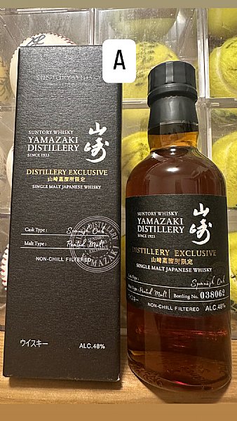 【新品未使用】白州×9個 山崎×9個 響×9個 計27個 サントリー山崎白州響ハイボールグラスセット3×9 27個まとめ売り